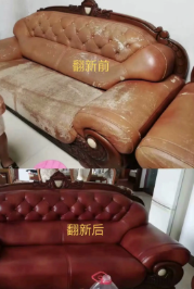 真皮沙发翻新价格大概是多少？