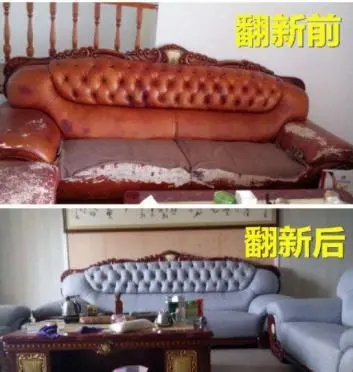 旧沙发翻新方法是什么？翻新旧沙发大概多少钱