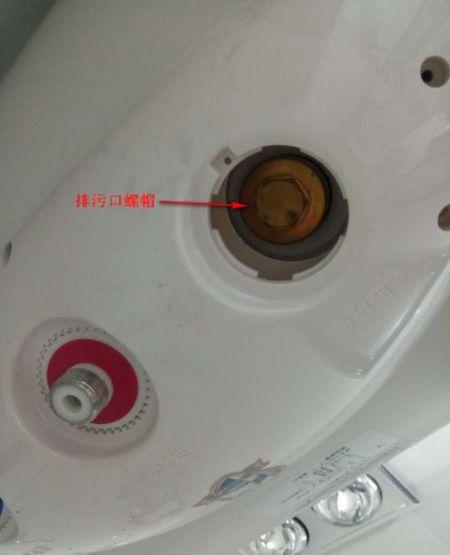 电热水器排污口总滴水怎么回事？如何修理？