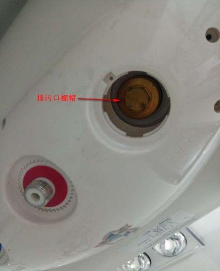 电热水器排污口总滴水怎么回事？如何修理？