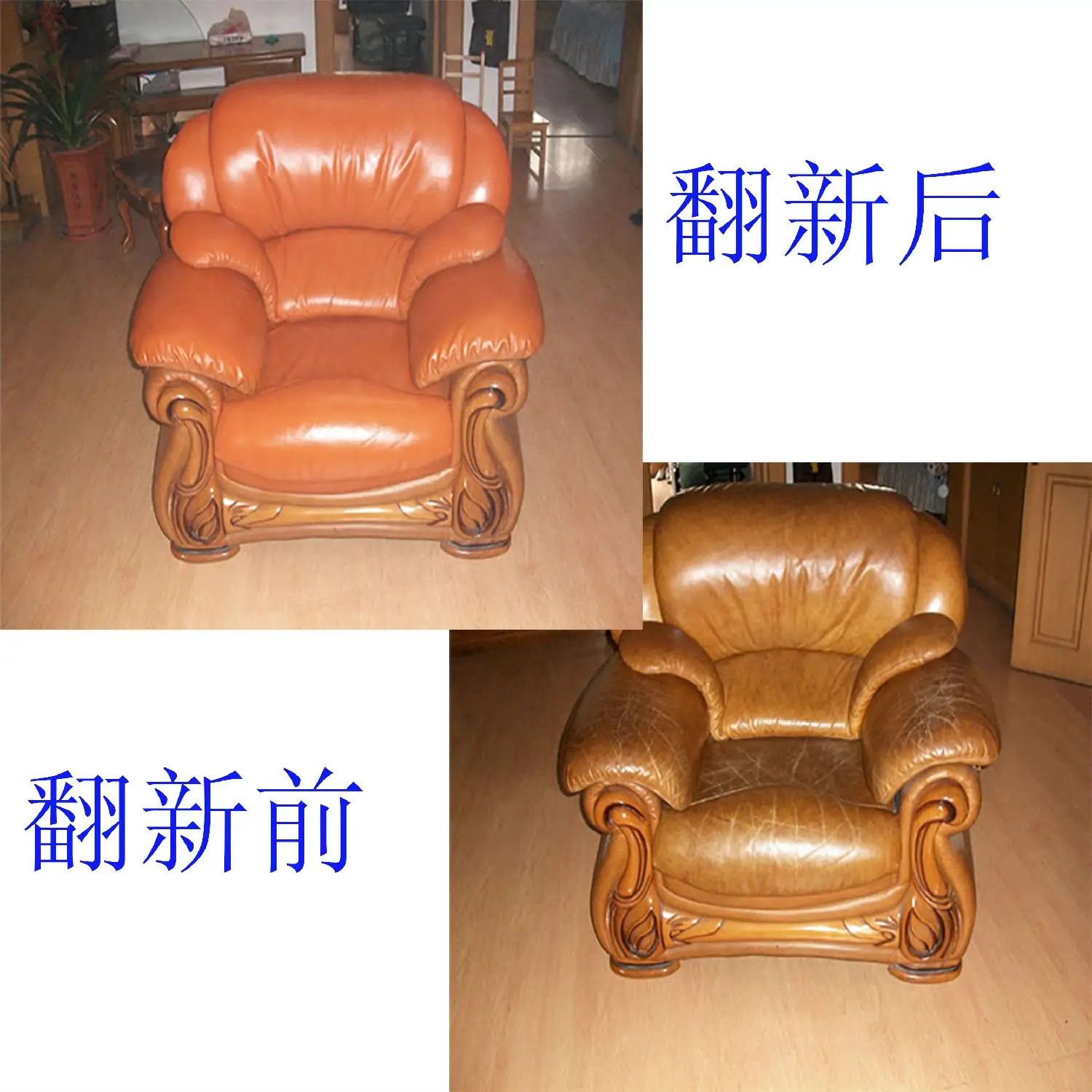 皮沙发翻新换皮的价格是多少？