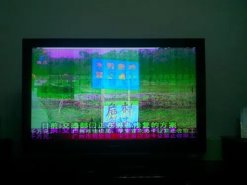 电视机花屏是怎么回事？怎么解决？