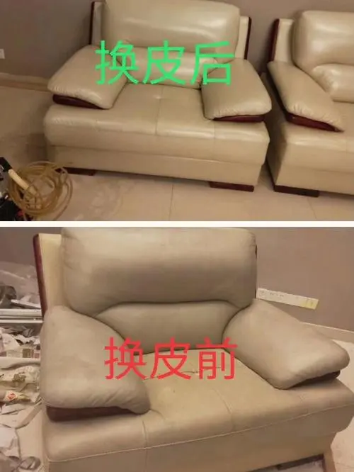 沙发损坏，重新全套翻新的价格是多少？